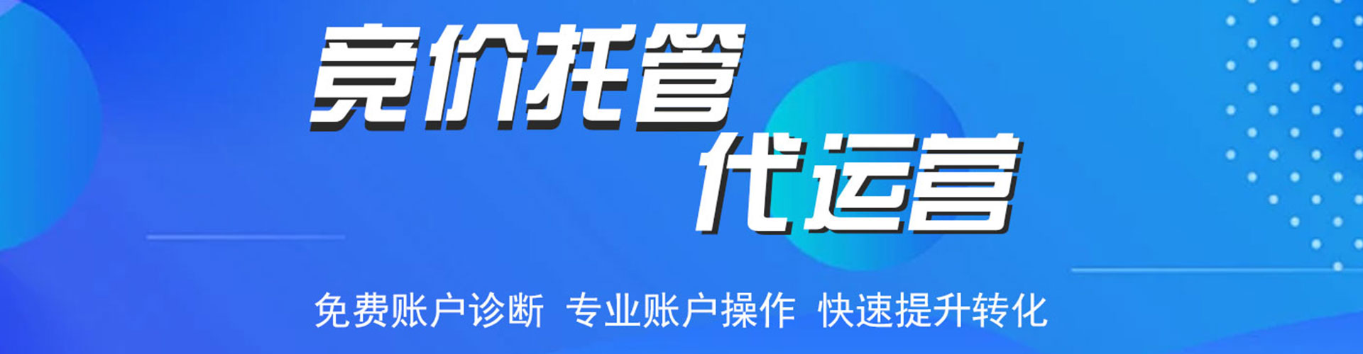 遂宁微信信息流