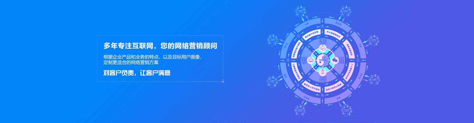 遂宁竞价推广开户