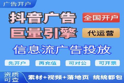百度推广服务费案例：让品牌快速崛起的秘诀