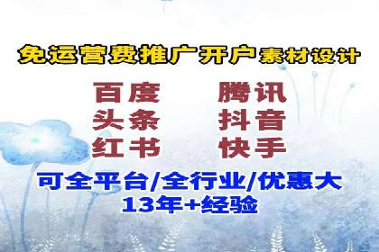 百度推广优化实战案例，助企业提升竞争力