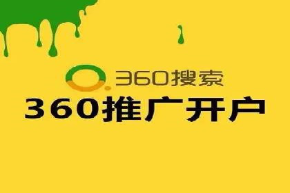 广告行业中的信息流代理投放策略及效果