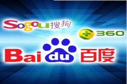 SEM百度竞价实战：打造爆款广告案例